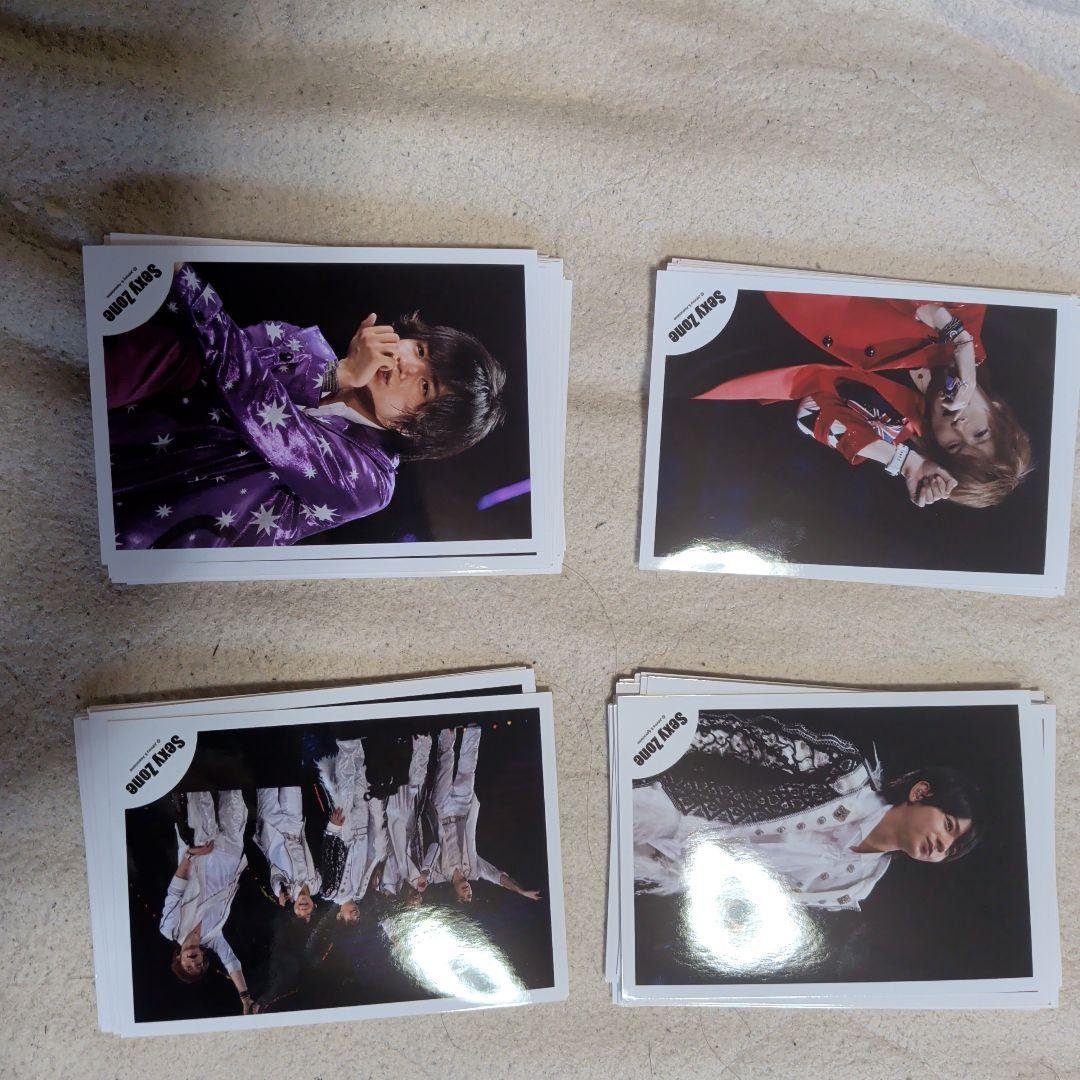 SexyZone写真多数セット