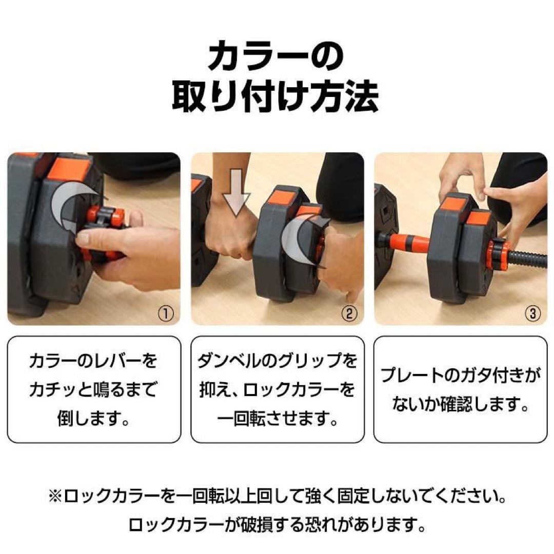 八角ダンベル 可変式 2個セット 合計40kg シャフト付き 転がり防止